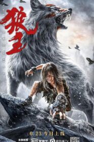 Wolf King 2021 one on netflix