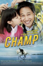 Champ 2011 one on netflix