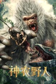 Shennong Savage 2022 one on netflix