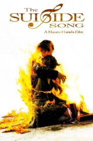 The Suicide Song 2007 one on netflix