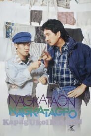 Nagkataon…Nagkatagpo 1994 one on netflix