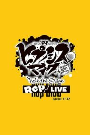 Hypnosis Mic: Division Rap Battle – Rule the Stage [Rep LIVE side F.P] 2022 one on netflix