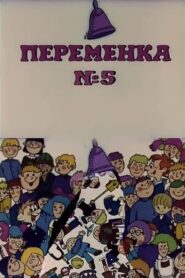 Recess V 1986 one on netflix