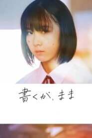 Wander Life 2018 one on netflix