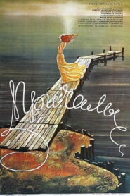Moorings 1987 one on netflix