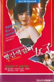Red Colored Woman 1990 one on netflix