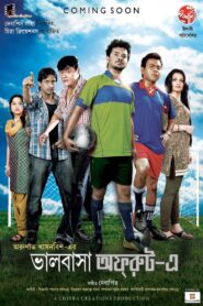 Bhalobasa Off Route E 2012 one on netflix