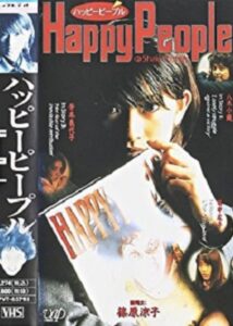Happy People 1996 one on netflix
