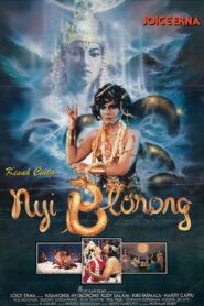 Snake Queen’s Love Story 1989 one on netflix