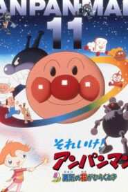 Go! Anpanman: When the Flower of Courage opens 1999 one on netflix