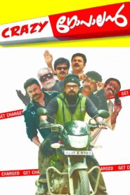 Crazy Gopalan 2008 one on netflix