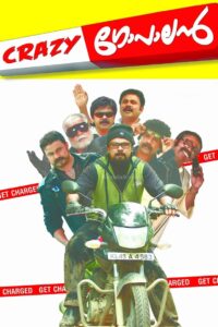 Crazy Gopalan 2008 one on netflix