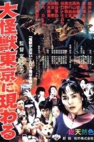 A Giant Monster Appears in Tokyo 1998 one on netflix