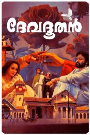 Devadoothan 2000 one on netflix