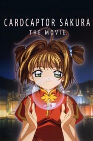 Cardcaptor Sakura: The Movie 1999 one on netflix