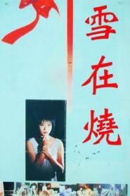 Burning Snow 1988 one on netflix