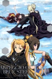 Arpeggio of Blue Steel -Ars Nova DC- 2015 one on netflix