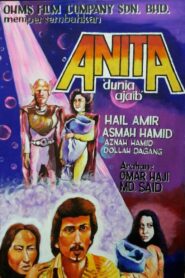 Anita: A Strange World 1981 one on netflix