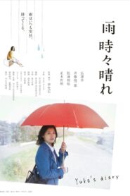 Yuko’s Diary 2014 one on netflix