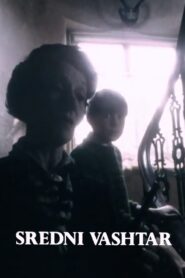 Sredni Vashtar 1981 one on netflix