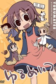 Yurumates 2009 one on netflix
