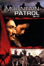 Mountain Patrol 2004 one on netflix