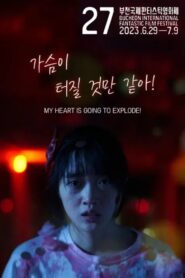 MY HEART IS GOING TO EXPLODE! 2023 one on netflix