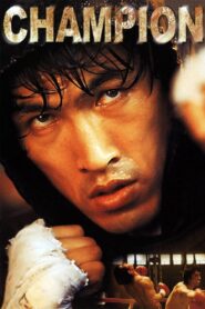 Champion 2002 one on netflix