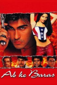 Ab Ke Baras 2002 one on netflix