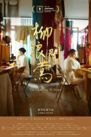 The Chanting Willows 2022 one on netflix