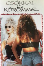 Kisses and Scratches 1995 one on netflix