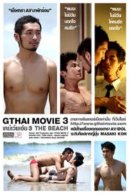 GThai Movie 3: The Beach 2012 one on netflix