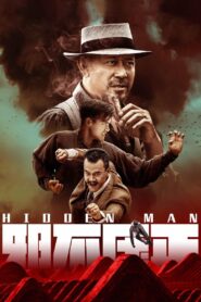 Hidden Man 2018 one on netflix
