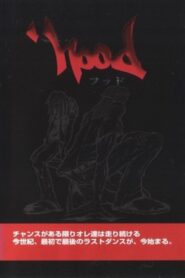 ‘Hood 1998 one on netflix