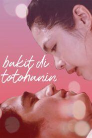 Bakit ‘Di Totohanin 2001 one on netflix