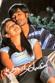 Yaaradi Nee Mohini 2008 one on netflix