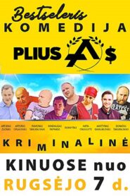 Pliusas 2018 one on netflix