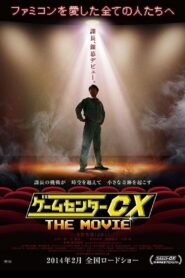 GameCenter CX: The Movie – 1986 Mighty Bomb Jack 2014 one on netflix
