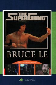 The Super Gang 1984 one on netflix