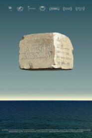 A Marble Travelogue 2021 one on netflix