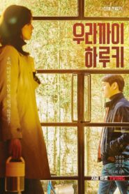 Back to the Hong Kong 2022 one on netflix