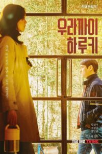 Back to the Hong Kong 2022 one on netflix