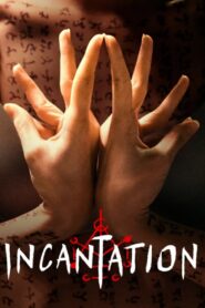 Incantation 2022 one on netflix