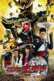 Kamen Rider Wizard in Magic Land 2013 one on netflix