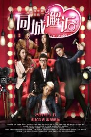 Love Studio 2016 one on netflix