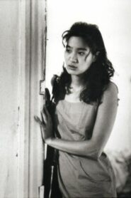 My Niagara 1992 one on netflix