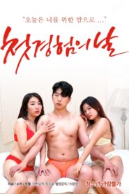 First Experience Day 2021 one on netflix