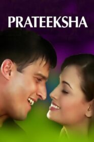 Prateeksha 2006 one on netflix