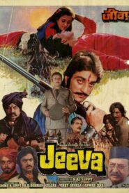 Jeeva 1986 one on netflix