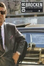Rising to the Bait 1992 one on netflix